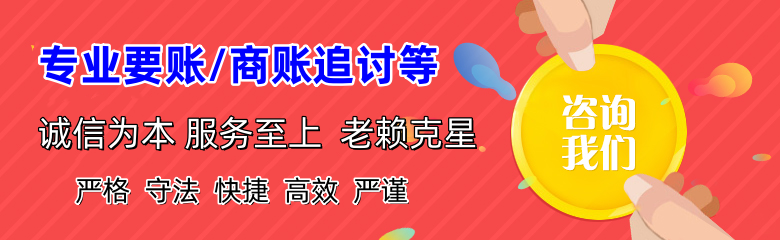 上虞清债公司